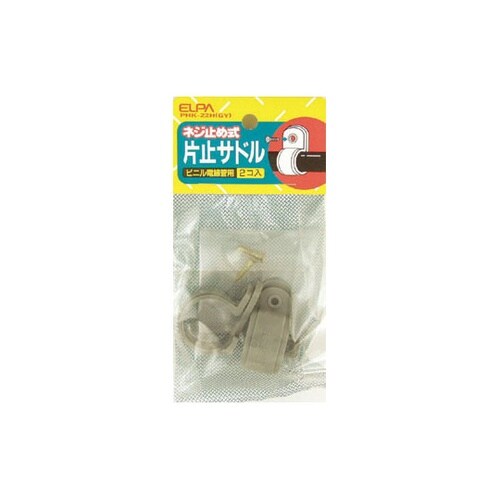PHK−22H(GY) 片止サドル