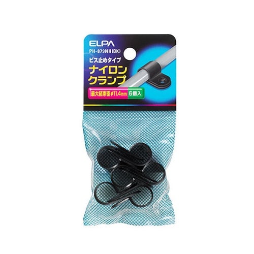 PH−879NH(BK)ナイロンクランプ