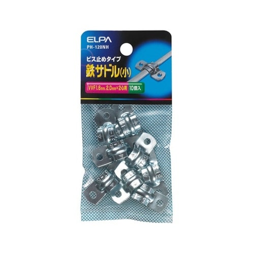 PH−120NH 鉄サドルS