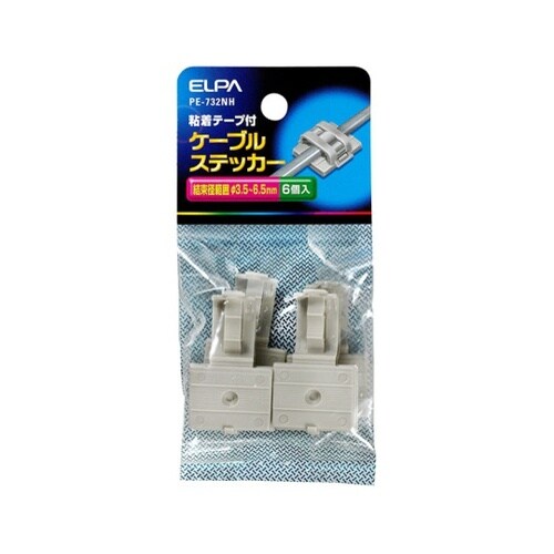 PE−732NH ケーブルステッカー