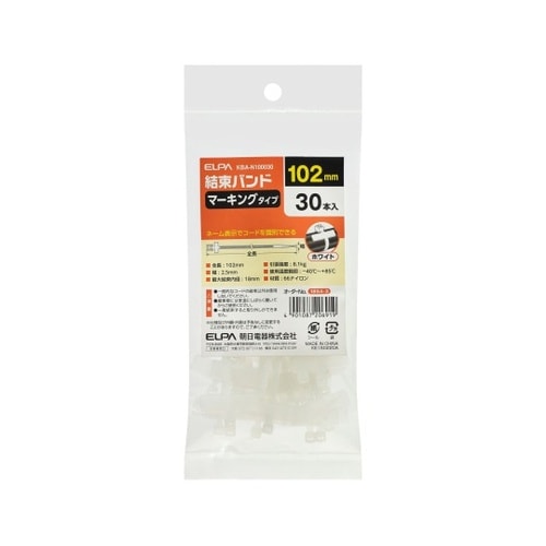 KBA−N100030 マーキングバンド