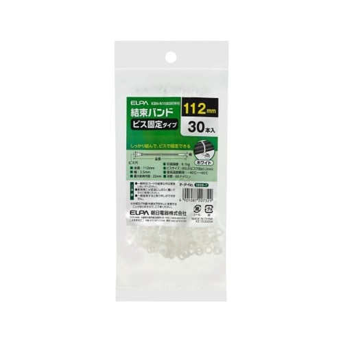 KBN−N110030(WH) ビス止め