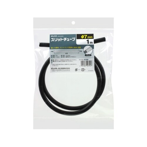 SR−070PD スリットチューブ7