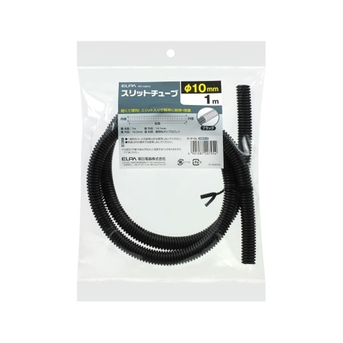 SR−100PD スリットチューブ10