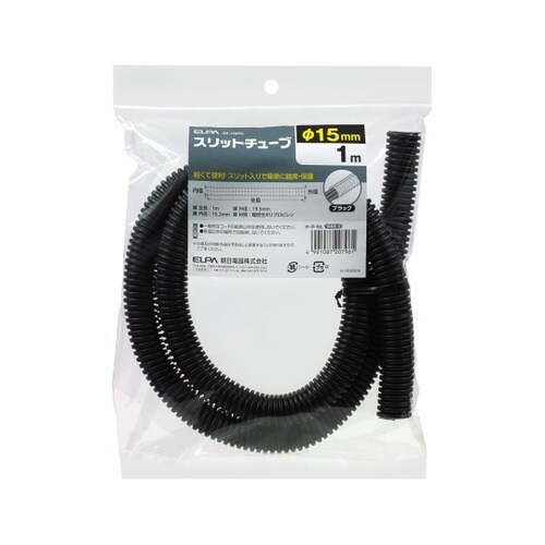 SR−150PD スリットチューブ15