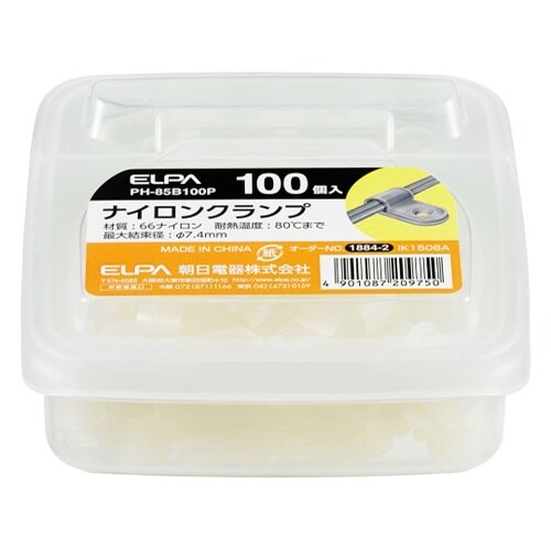 PH−85B100P ナイロンクランプ