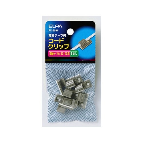 PE−699Hコードクリップ(3C2V)