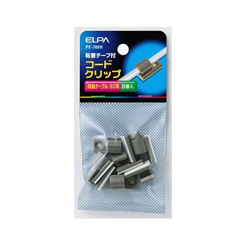 PE−700Hコードクリップ(5C2V)