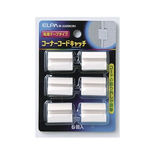 M−026BN(W)コーナコードキャッチ