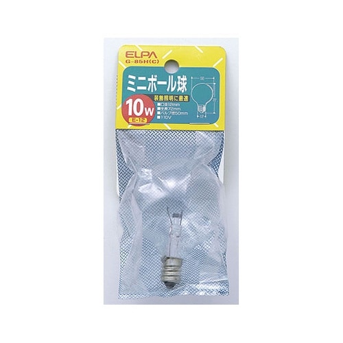 G−85H(C) ミニボール球10W