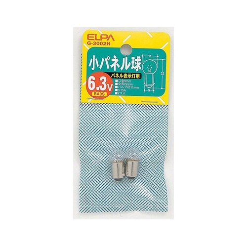 G−3002H 小パネル球