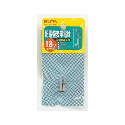 G−1342H 配電盤電球