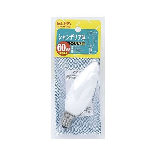 G−67H(W) シャンデリア 60W