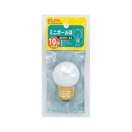 G−8006H(W) ミニボール 10W