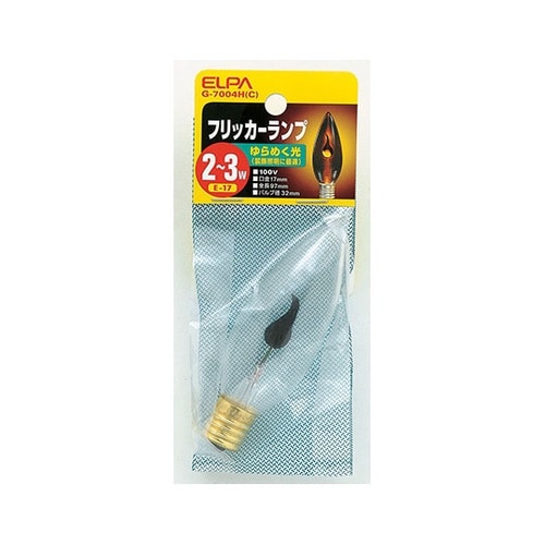 G−7004H(C) フリッカーランプ