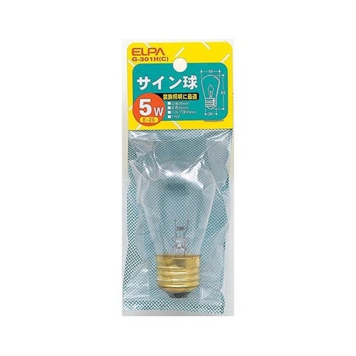 G−301H(C) サイン球 5W(C)