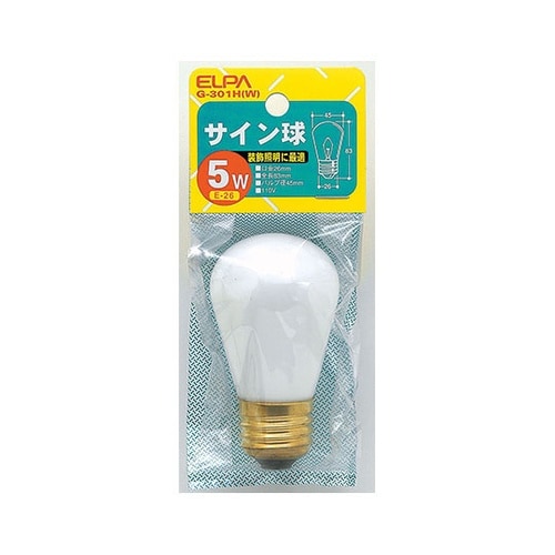 G−301H(W) サイン球 5W(W)