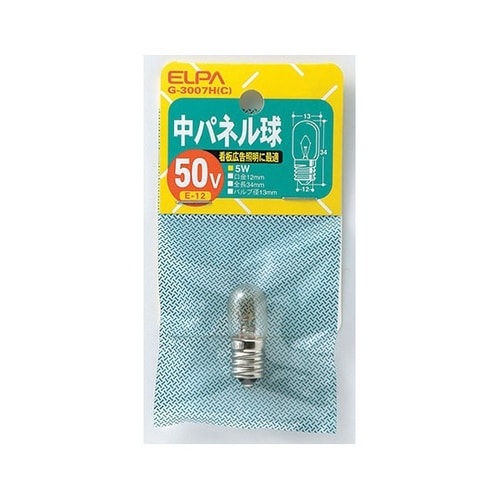 G−3007H(C) 中パネル50V5W