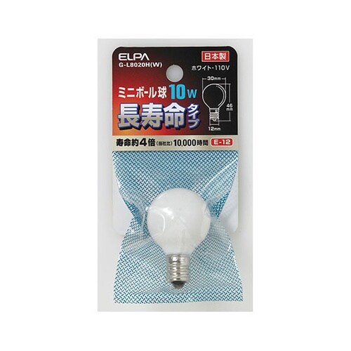 G−L8020H(W) ミニボール球