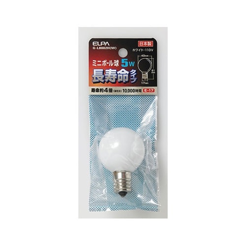 G−L8002H(W) ミニボール球