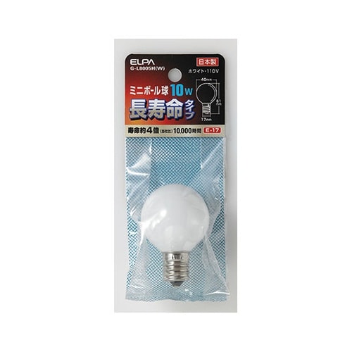 G−L8005H(W) ミニボール球