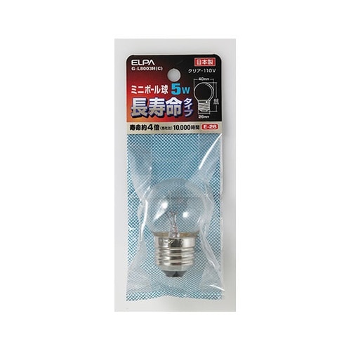 G−L8003H(C) ミニボール球