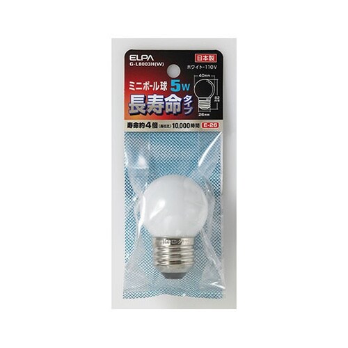 G−L8003H(W) ミニボール球