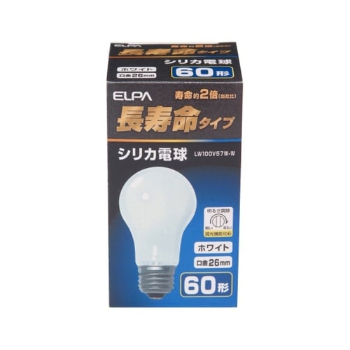 LW100V57W−Wシリカ