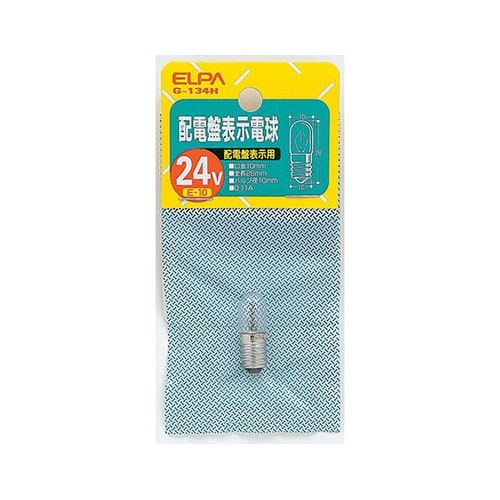 G−134H 配電盤電球