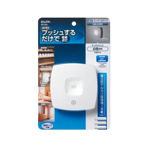 DOP−905L LEDプッシュライト