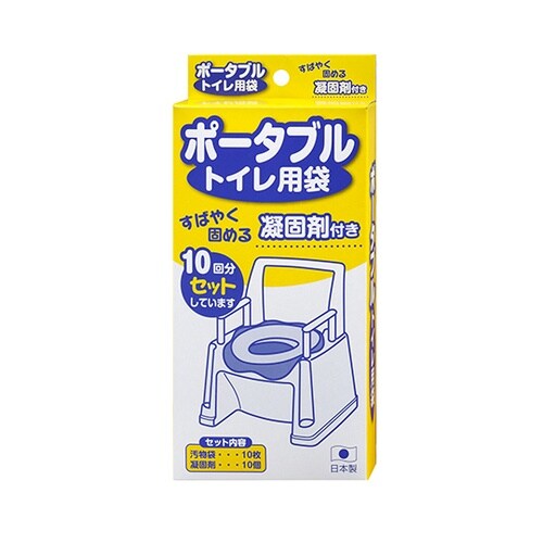 ポータブルトイレ用袋 1箱(10袋入)