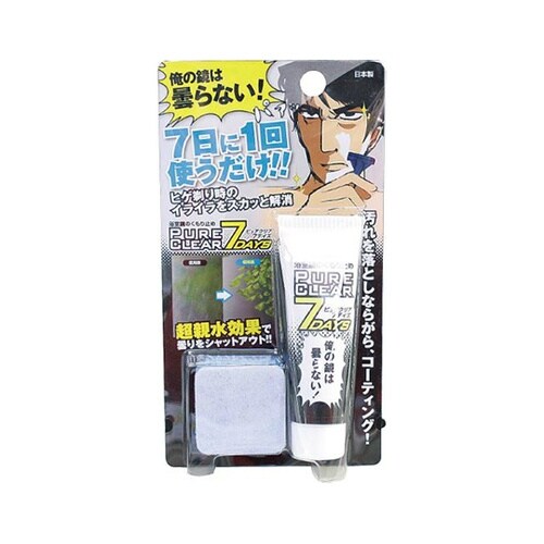 浴室鏡のくもり止め ピュアクリア 7da