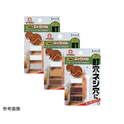 穴埋めキャラメルセット ホワイト RAK