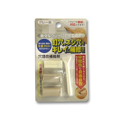 穴埋め補修材セット グレー系 RAK−6