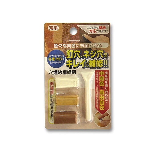 穴埋め補修材セット 茶系 RAK−8