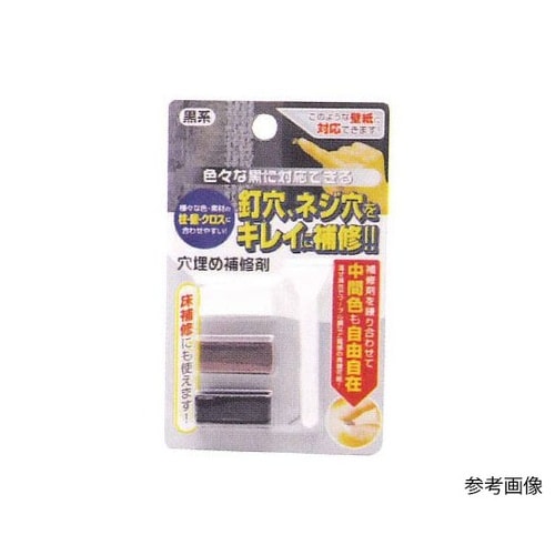 穴埋め補修材セット 緑系 RAK−9