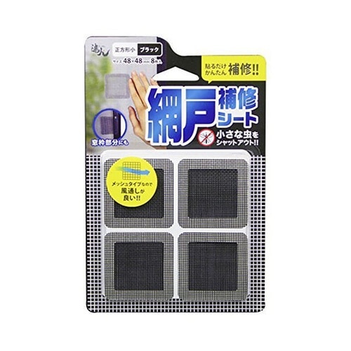 網戸補修シート正方形小(ブラック) 1パ