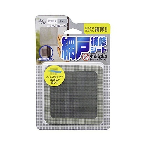 網戸補修シート正方形大(グレー) 1パッ