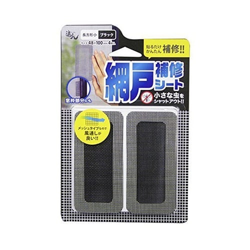網戸補修シート長方形小(ブラック) 1パ