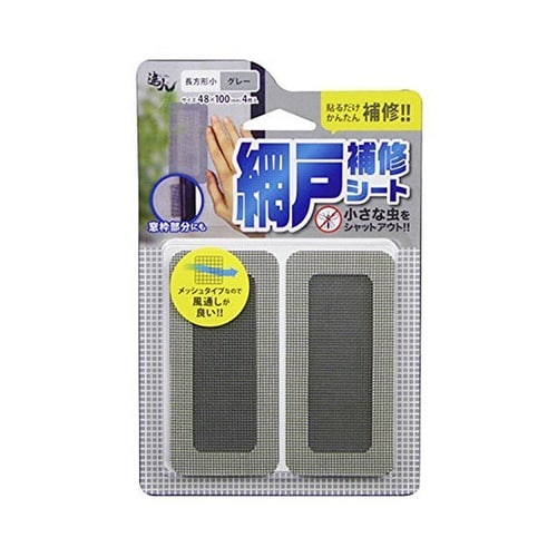 網戸補修シート長方形小(グレー) 1パッ