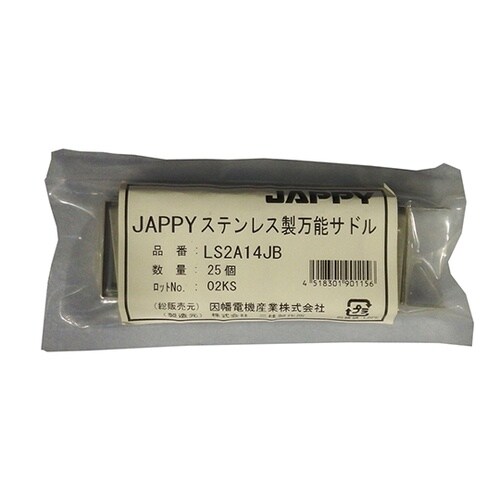 ステンレス製万能サドル(パイプ用ビニルカ