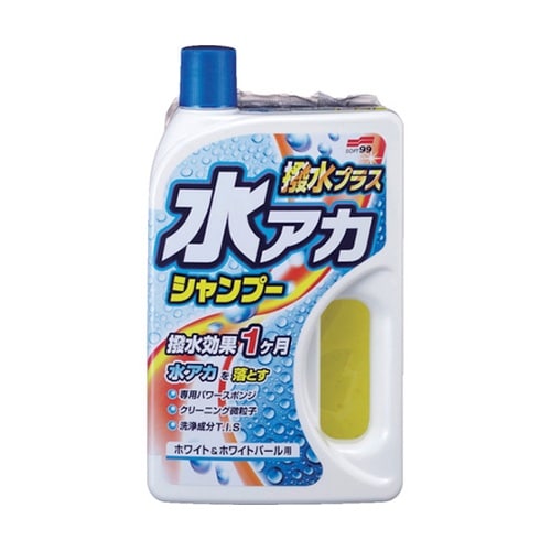 水アカシャンプー撥水プラス ホワイト&ホ