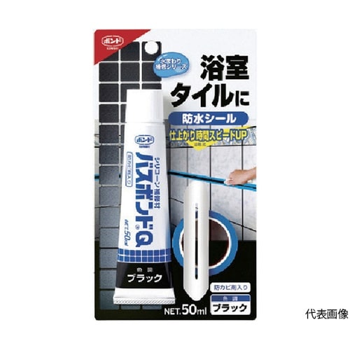 04887 バスボンドQブラック50ml
