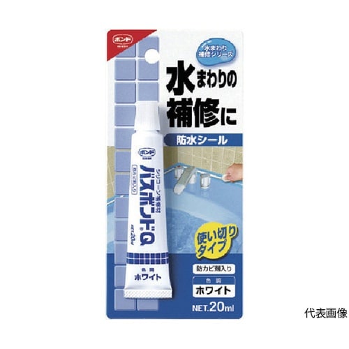 04890 バスボンドQホワイト20ml