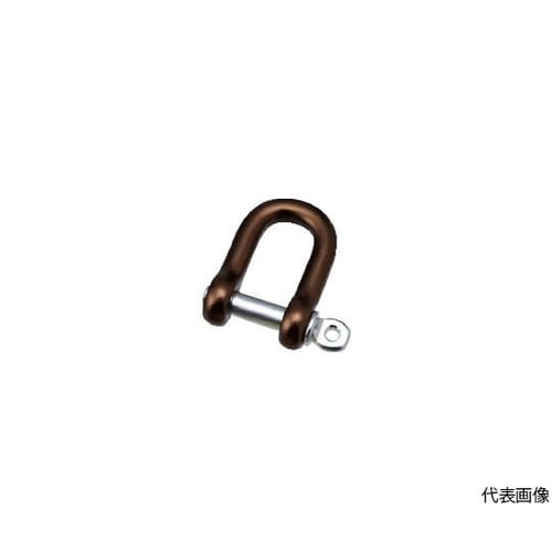 アルミシャックル(ブラウン) 呼び8mm