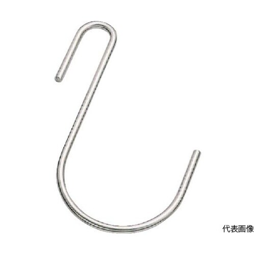 Sフック ステンレス SカンSAH 全長