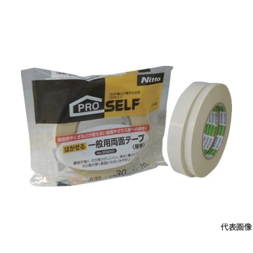 はがせる一般両面テープ厚手10mm NO