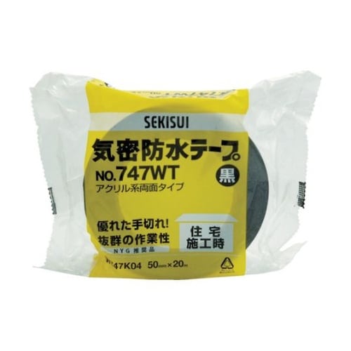 W747K05 気密防水テープ 75