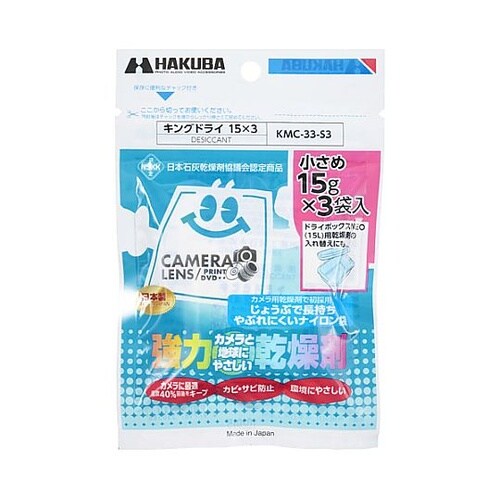 KMC−33−S3 キングドライ15×3