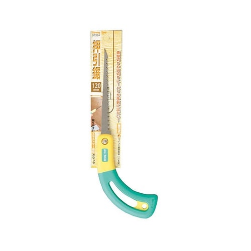 01324 押引鋸 120mm 替刃式